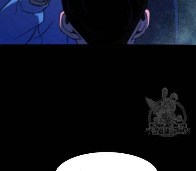 Ngục Tù Đẫm Máu - Chương 13