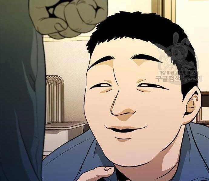 Ngục Tù Đẫm Máu - Chương 14