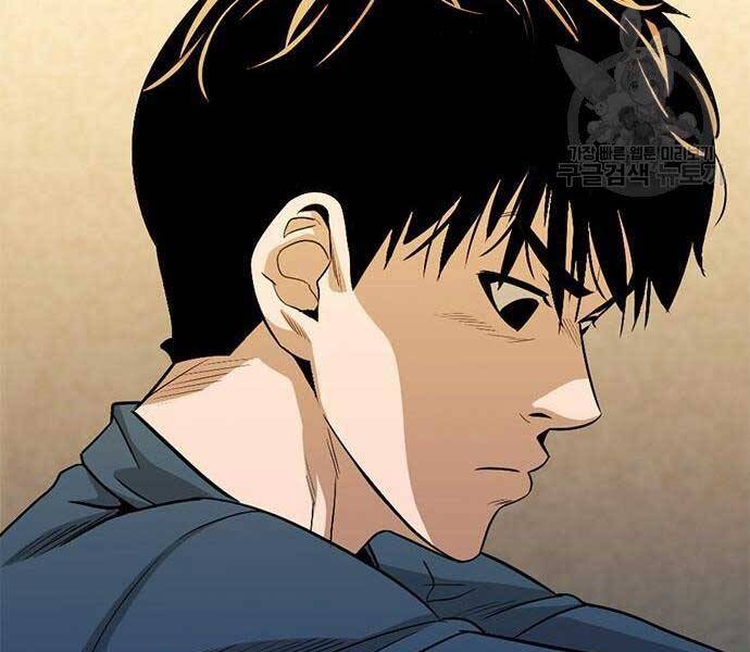 Ngục Tù Đẫm Máu - Chương 14