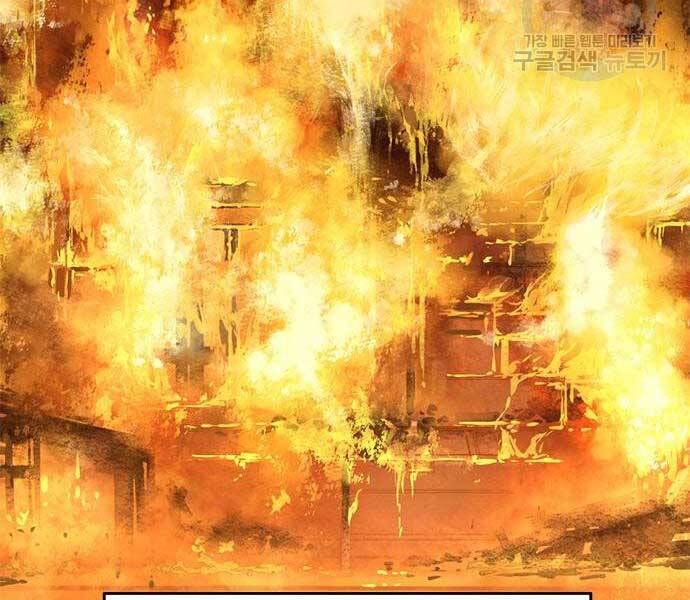 Ngục Tù Đẫm Máu - Chương 14