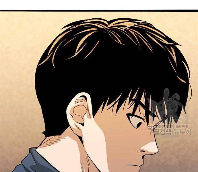 Ngục Tù Đẫm Máu - Chương 14