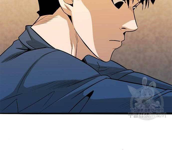 Ngục Tù Đẫm Máu - Chương 14