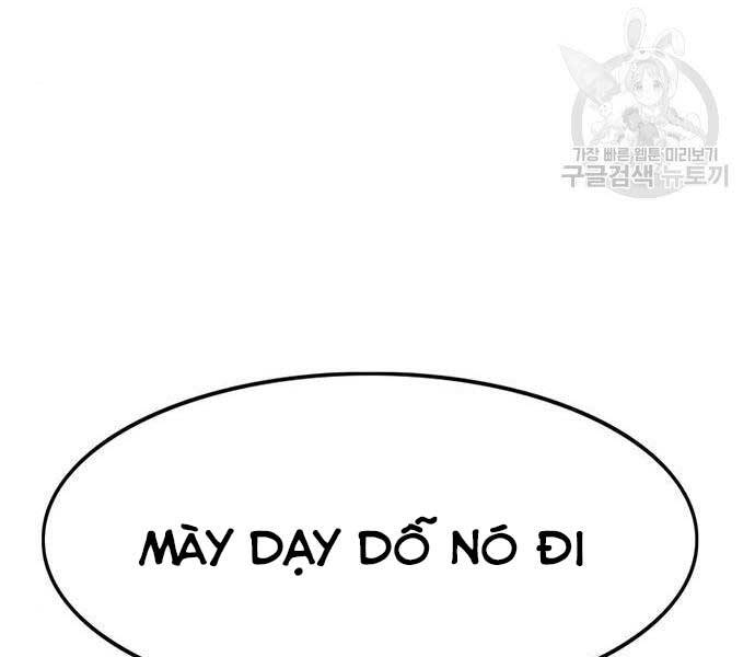 Ngục Tù Đẫm Máu - Chương 14