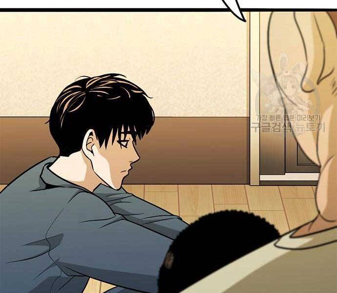 Ngục Tù Đẫm Máu - Chương 14