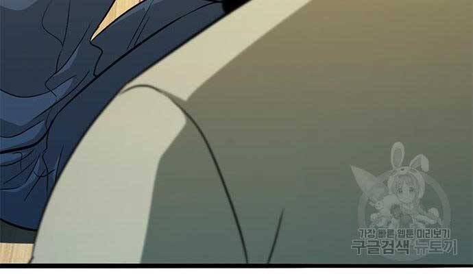 Ngục Tù Đẫm Máu - Chương 14