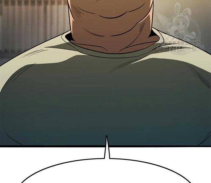 Ngục Tù Đẫm Máu - Chương 14