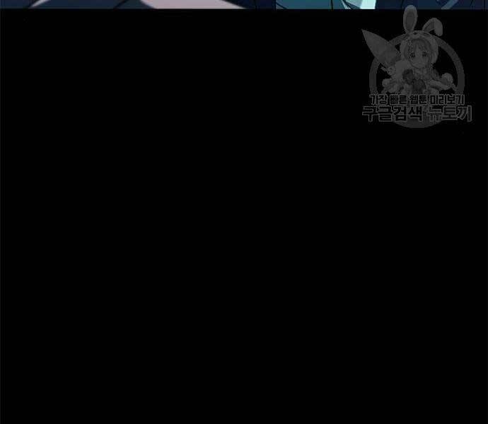 Ngục Tù Đẫm Máu - Chương 14