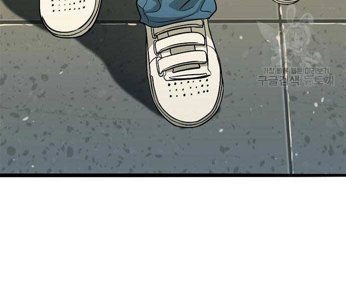 Ngục Tù Đẫm Máu - Chương 14