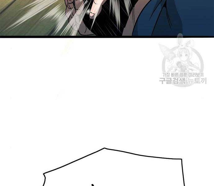 Ngục Tù Đẫm Máu - Chương 14