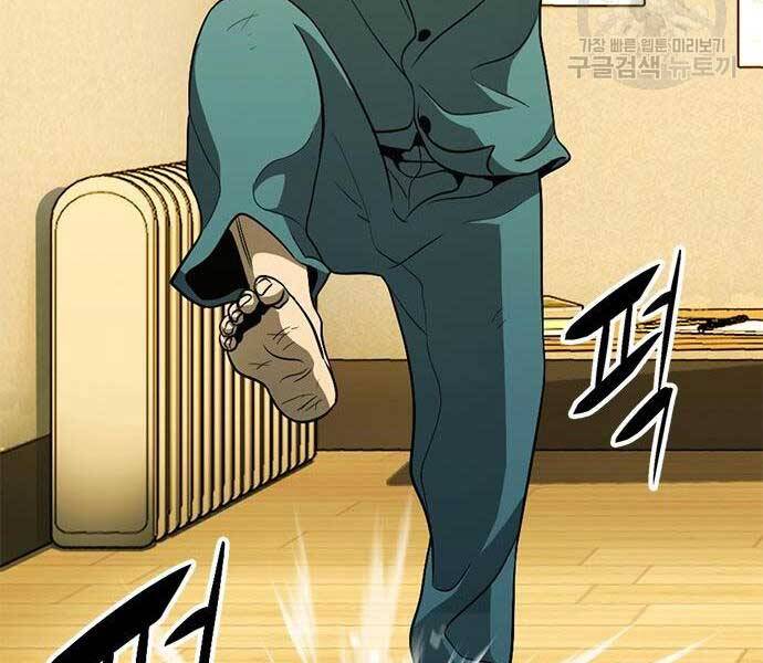 Ngục Tù Đẫm Máu - Chương 14