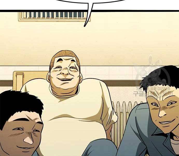 Ngục Tù Đẫm Máu - Chương 14