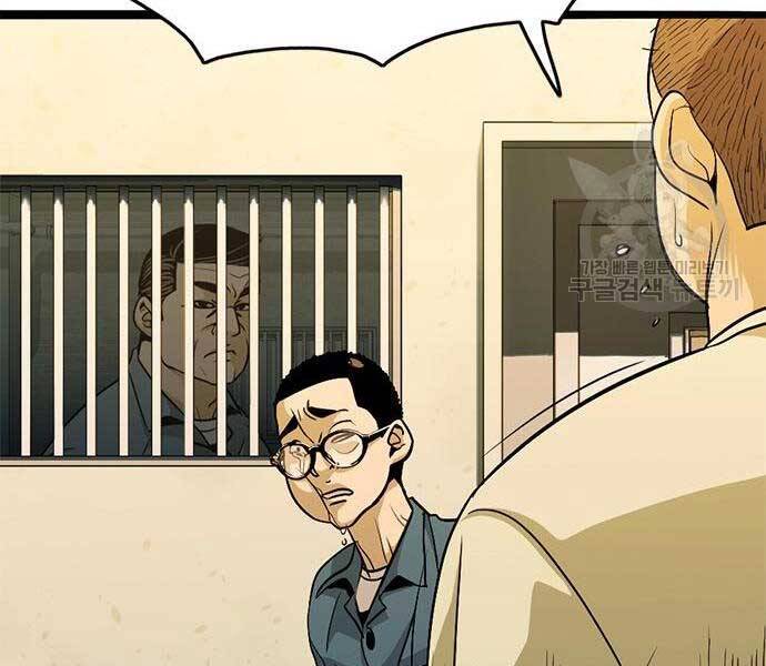 Ngục Tù Đẫm Máu - Chương 14