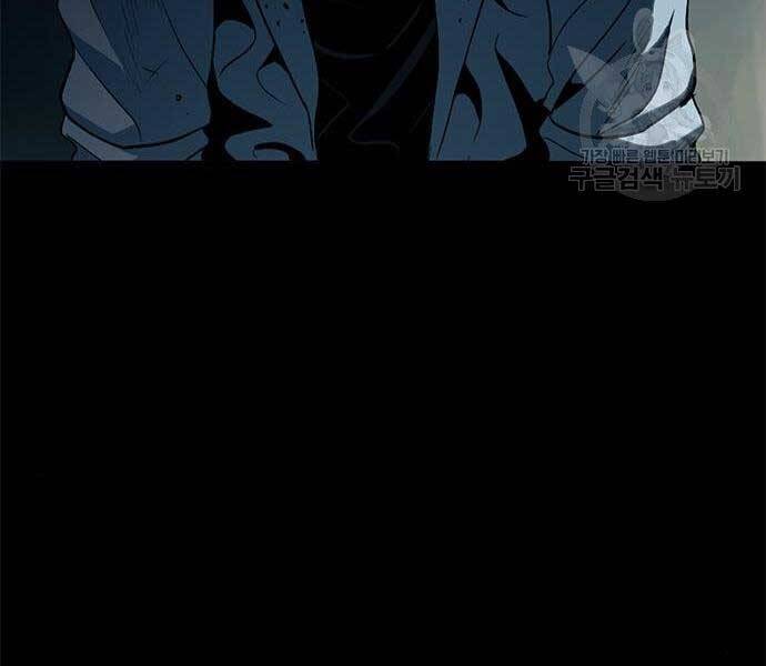 Ngục Tù Đẫm Máu - Chương 14