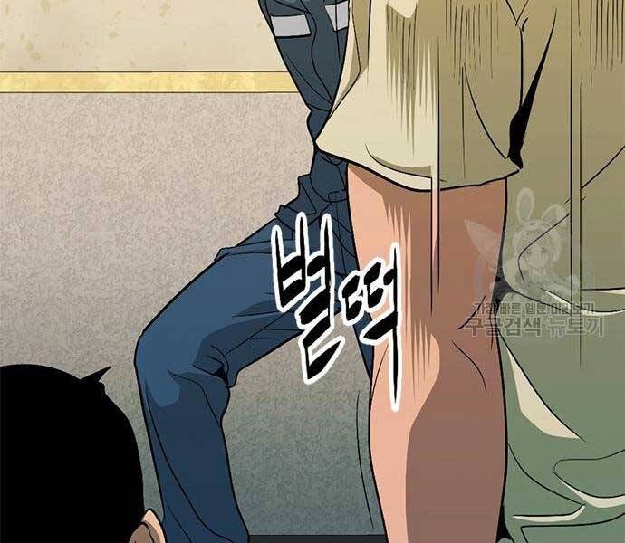 Ngục Tù Đẫm Máu - Chương 14