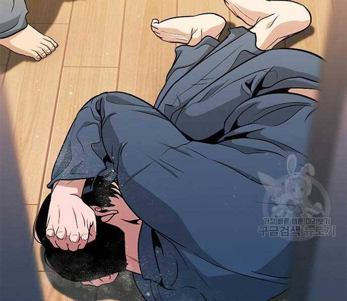 Ngục Tù Đẫm Máu - Chương 14