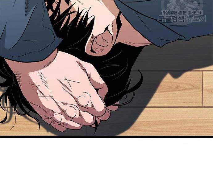 Ngục Tù Đẫm Máu - Chương 14