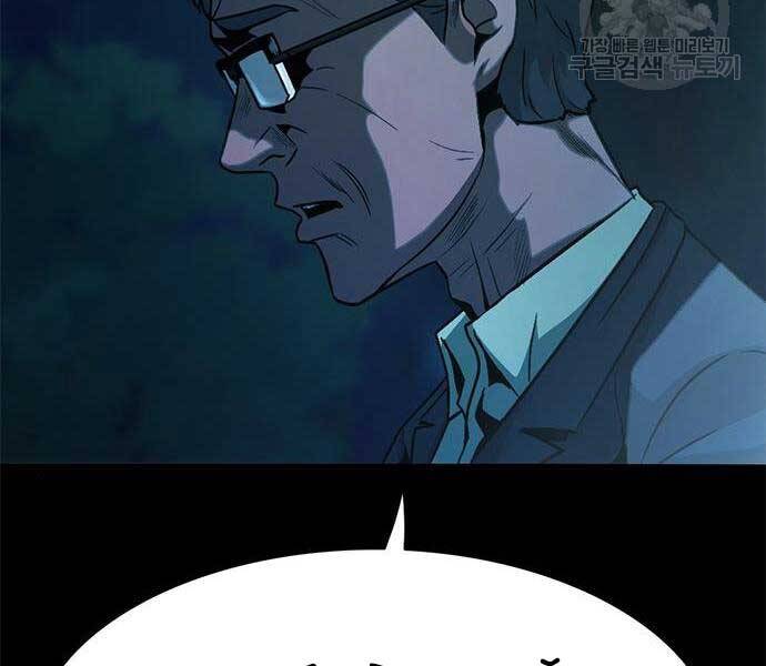 Ngục Tù Đẫm Máu - Chương 14