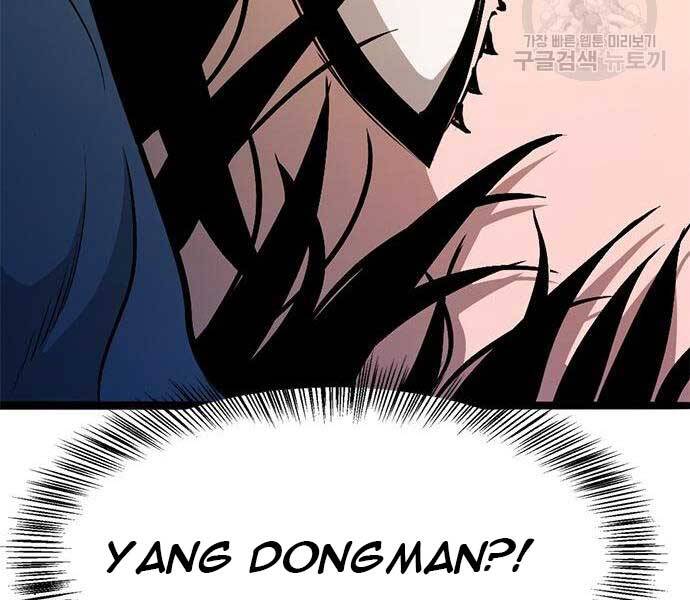 Ngục Tù Đẫm Máu - Chương 14