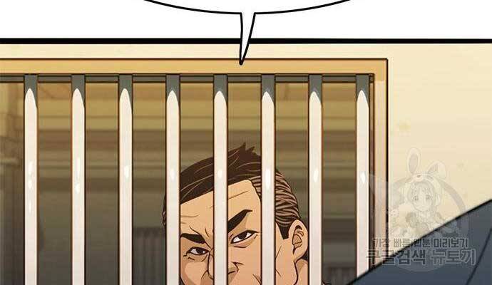 Ngục Tù Đẫm Máu - Chương 14