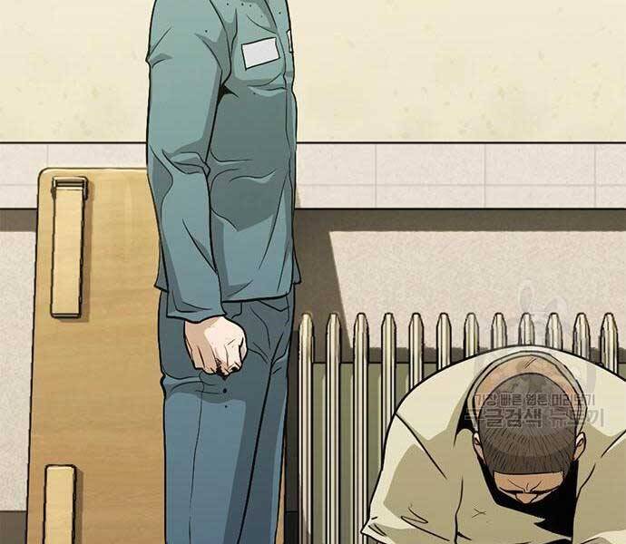 Ngục Tù Đẫm Máu - Chương 14