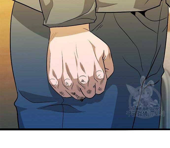 Ngục Tù Đẫm Máu - Chương 14