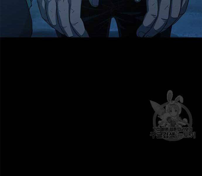 Ngục Tù Đẫm Máu - Chương 14