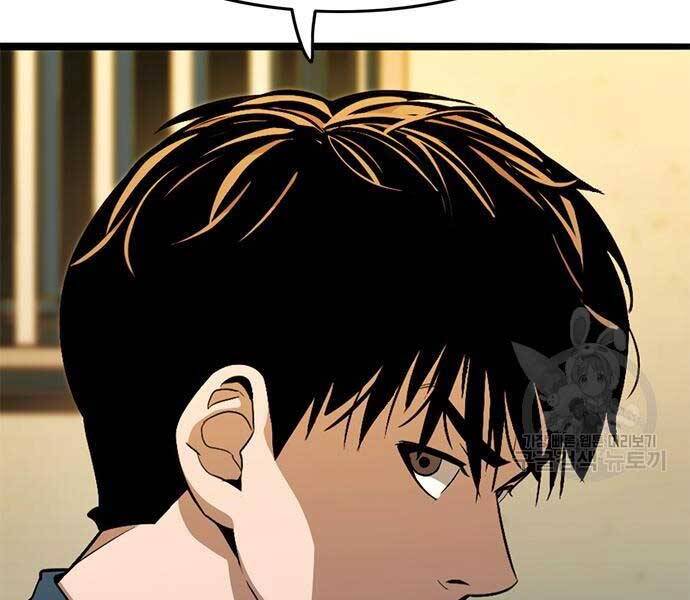 Ngục Tù Đẫm Máu - Chương 14