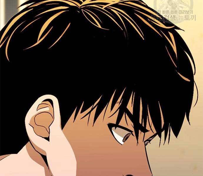 Ngục Tù Đẫm Máu - Chương 14