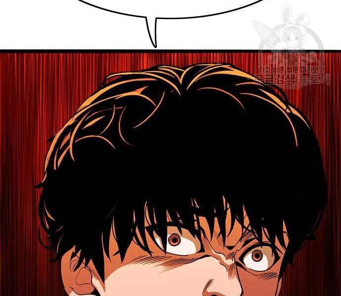 Ngục Tù Đẫm Máu - Chương 14