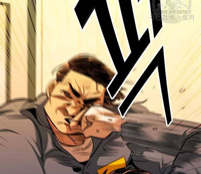 Ngục Tù Đẫm Máu - Chương 14