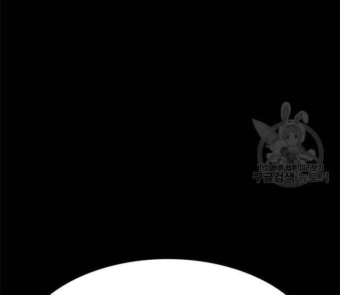 Ngục Tù Đẫm Máu - Chương 14