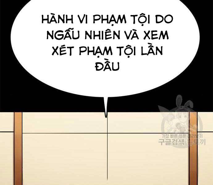 Ngục Tù Đẫm Máu - Chương 14