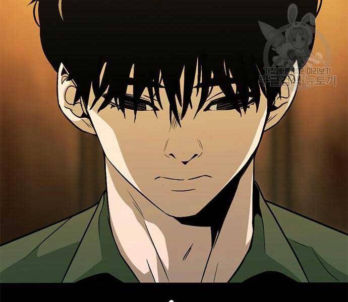 Ngục Tù Đẫm Máu - Chương 14