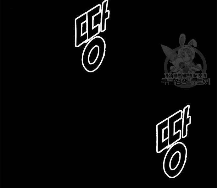 Ngục Tù Đẫm Máu - Chương 14