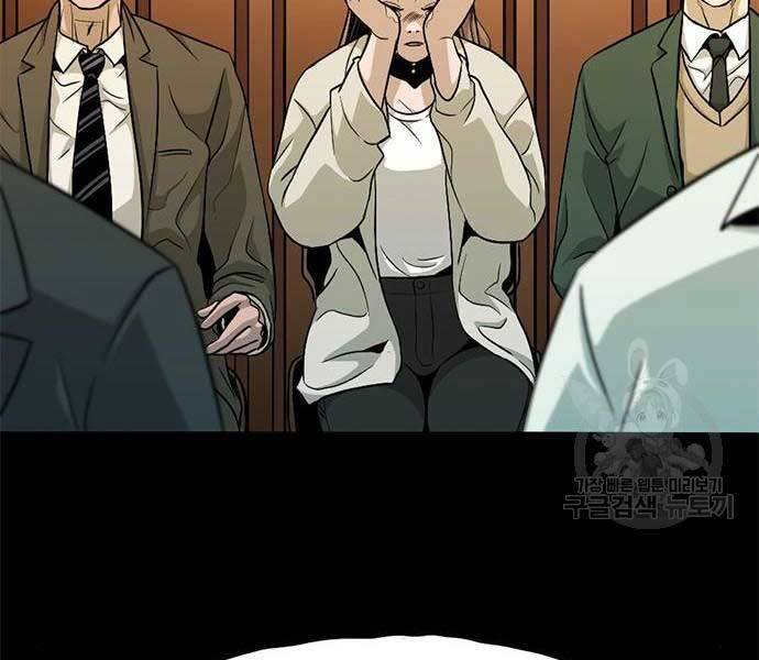 Ngục Tù Đẫm Máu - Chương 14