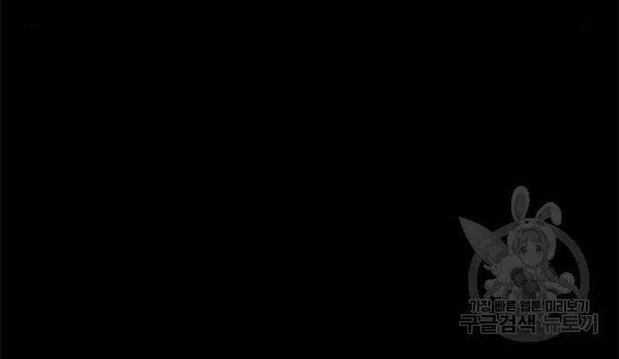 Ngục Tù Đẫm Máu - Chương 14