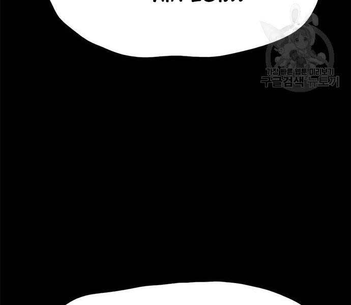 Ngục Tù Đẫm Máu - Chương 14