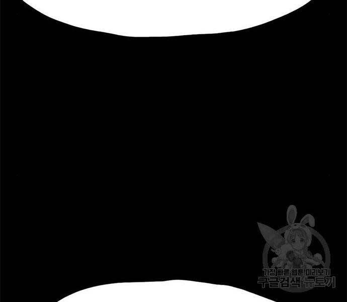 Ngục Tù Đẫm Máu - Chương 14