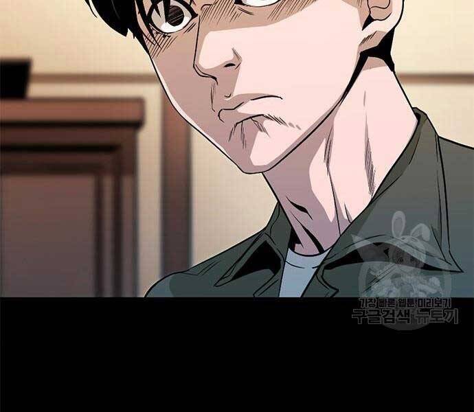 Ngục Tù Đẫm Máu - Chương 14