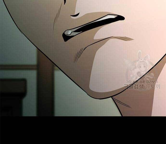 Ngục Tù Đẫm Máu - Chương 14