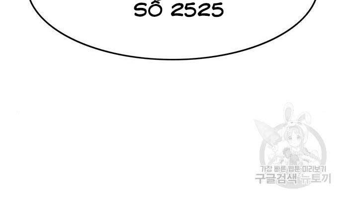 Ngục Tù Đẫm Máu - Chương 14