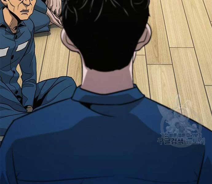 Ngục Tù Đẫm Máu - Chương 14