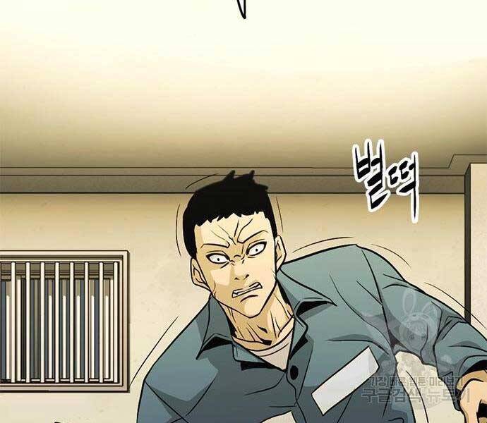 Ngục Tù Đẫm Máu - Chương 14