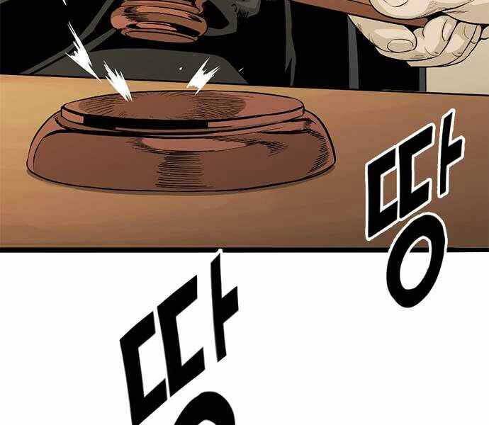 Ngục Tù Đẫm Máu - Chương 2