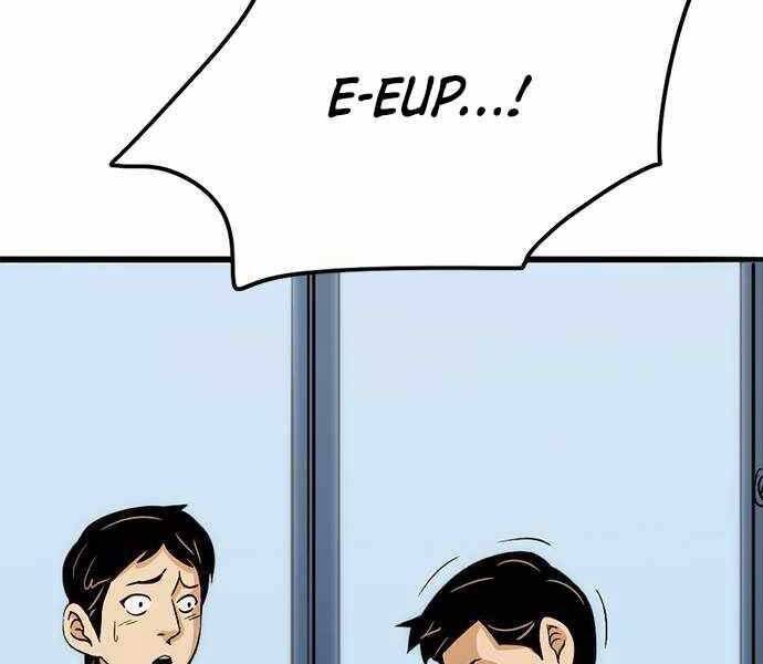 Ngục Tù Đẫm Máu - Chương 2