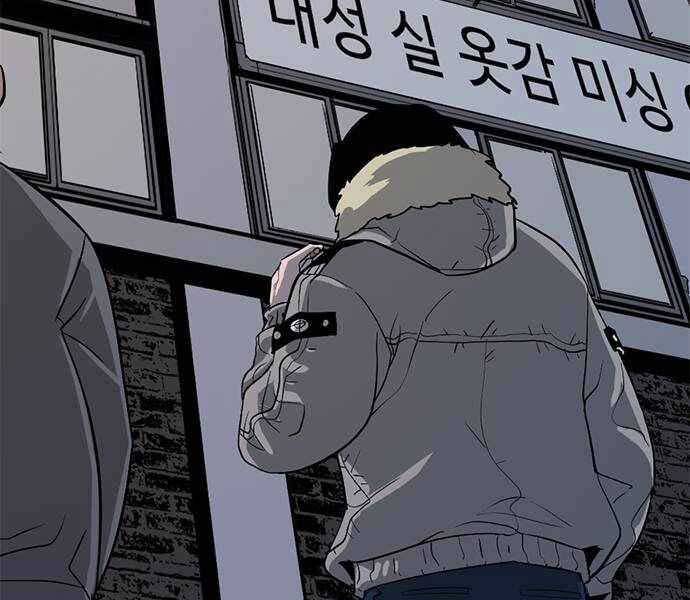 Ngục Tù Đẫm Máu - Chương 2