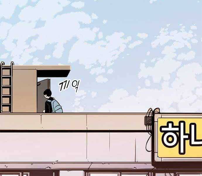 Ngục Tù Đẫm Máu - Chương 2