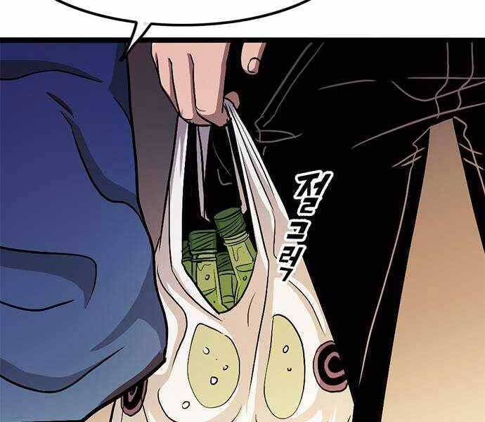 Ngục Tù Đẫm Máu - Chương 2