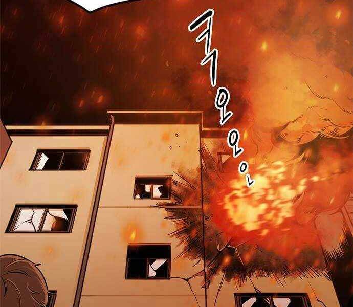 Ngục Tù Đẫm Máu - Chương 2