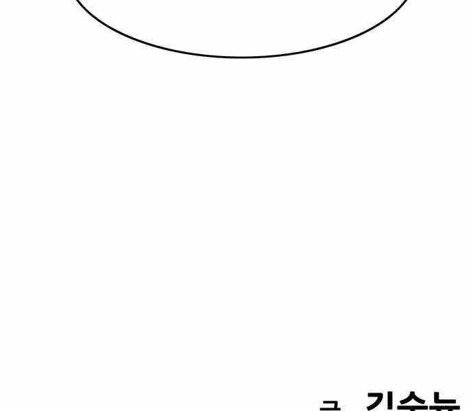 Ngục Tù Đẫm Máu - Chương 2